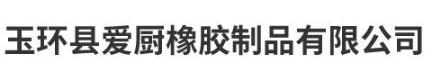 爱厨
